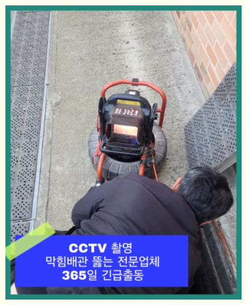 가평읍고압세척