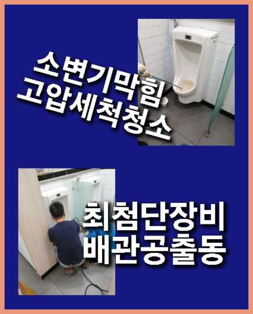 가평읍싱크대뚫음
