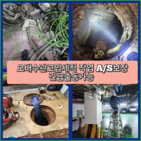 가평읍씽크대뚫음