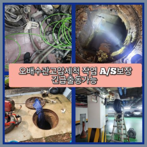 가평읍씽크대뚫음