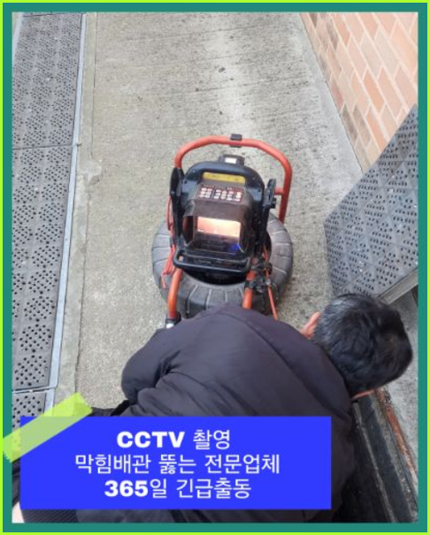 가평읍씽크대막힘