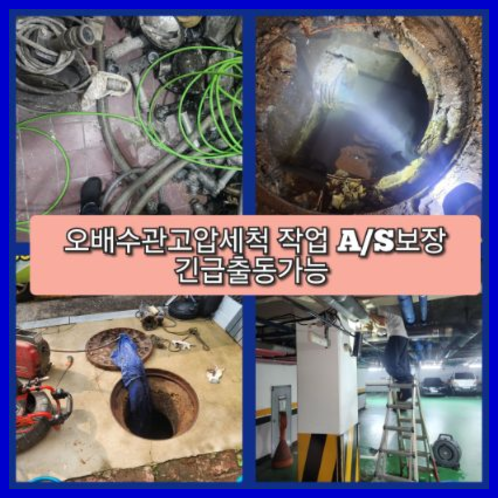 가평읍하수구