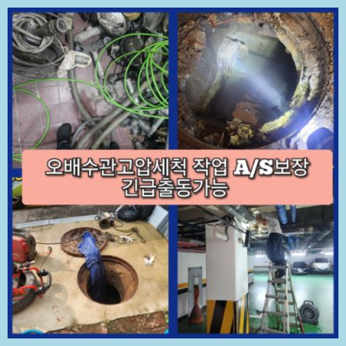 가평군변기막힘