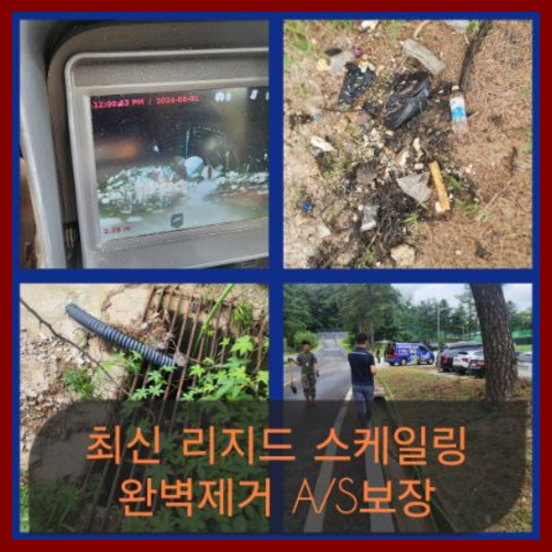 가평북면변기막힘