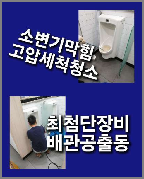 가평북면싱크대뚫음
