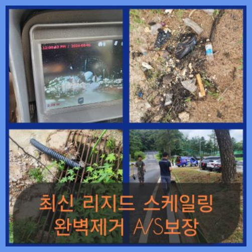 가평북면싱크대뚫음