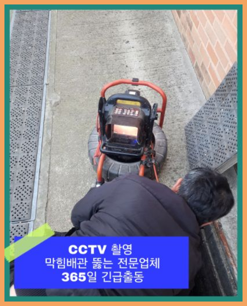 가평군싱크대뚫음