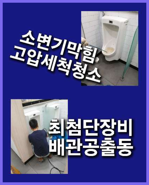 가평군싱크대뚫음