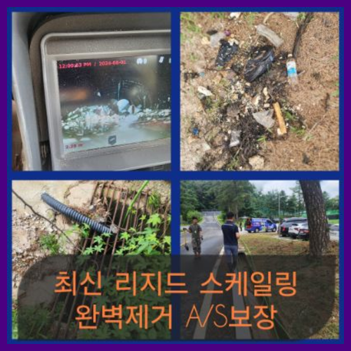 가평상면변기막힘