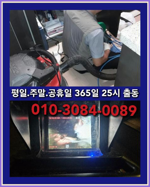 가평상면싱크대뚫음