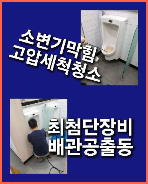 가평상면싱크대뚫음
