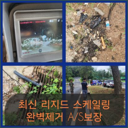 가평상면싱크대역류