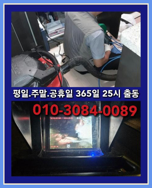 가평군씽크대뚫음