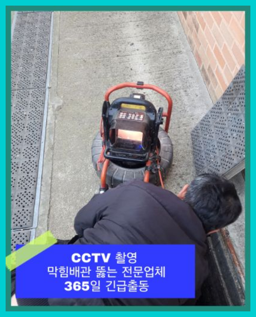 가평설악면하수구