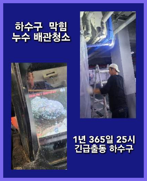 가평설악씽크대뚫음