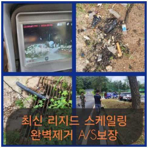 가평설악씽크대막힘