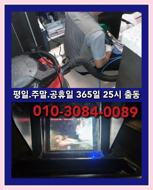 가평군하수구