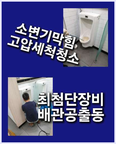 가평싱크대뚫음