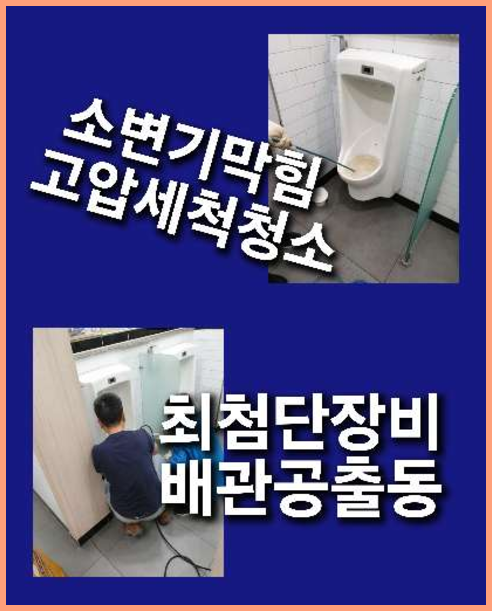 가평씽크대뚫음